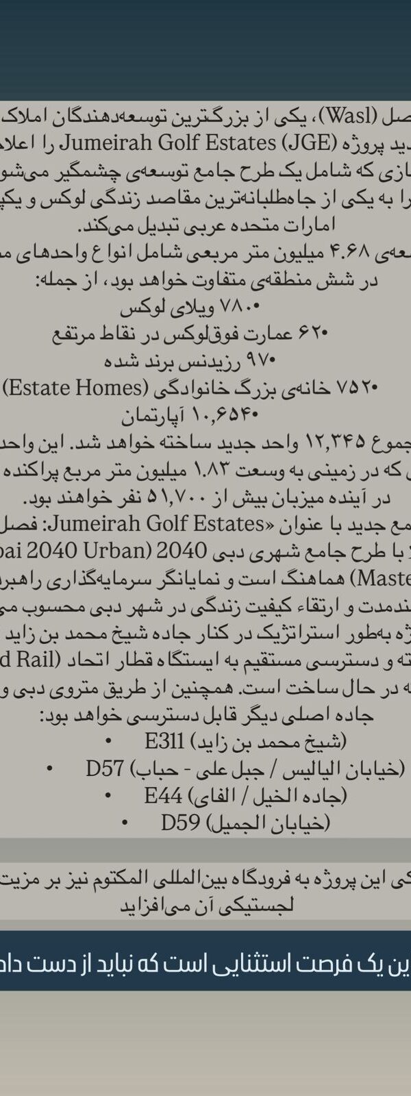 WhatsApp Image 2025-06-09 at 15.42.45_eab55960